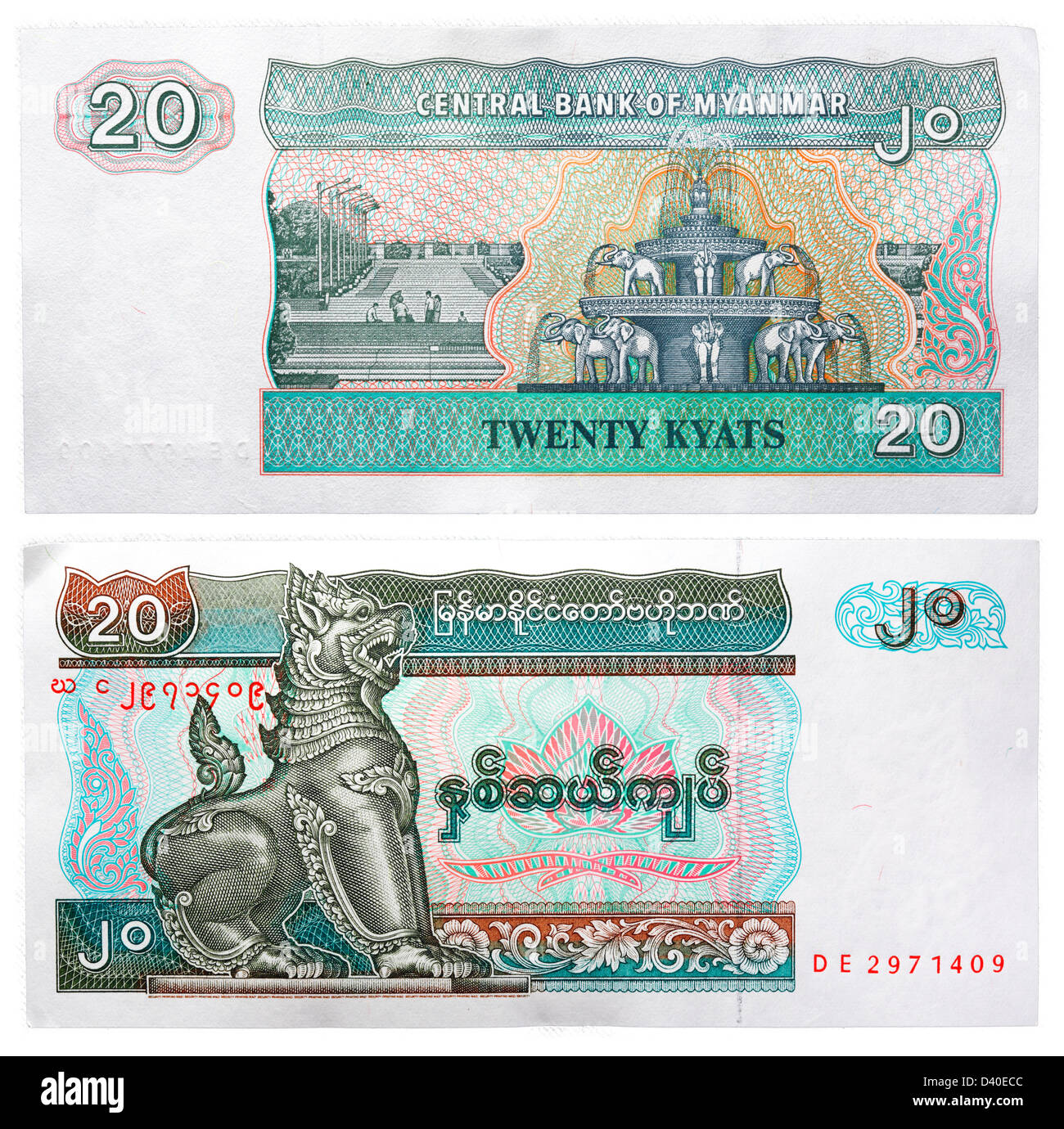 20 Kyats banknote, Mythical animal Chinze and elephant fountain, Myanmar, 1994 Stock Photo