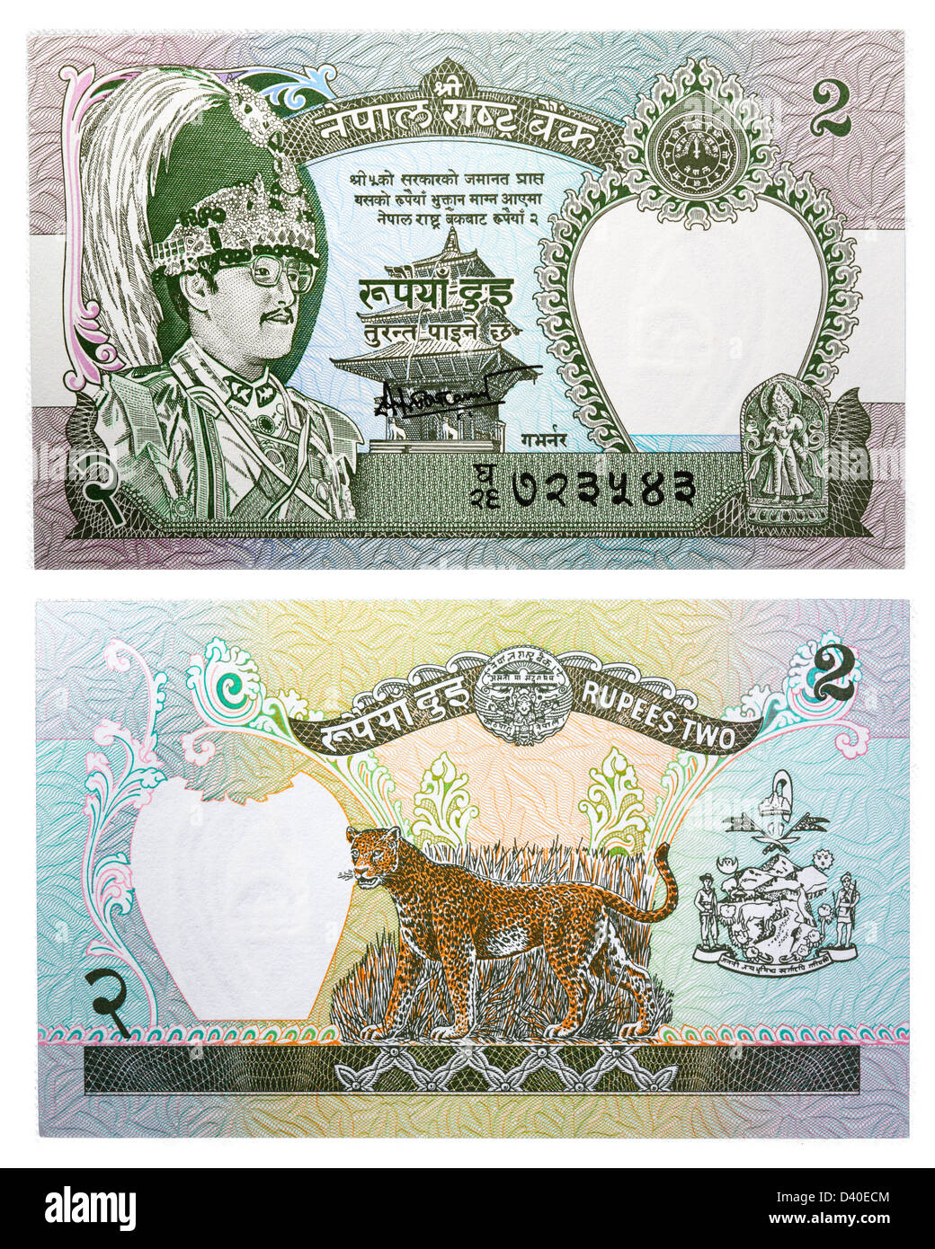 2 Rupees banknote, King Birendra Bir Bikram wearing a plumed crown, Bajrayogini Temple (Gunbaha dyega) and Leopard, Nepal, 1981 Stock Photo