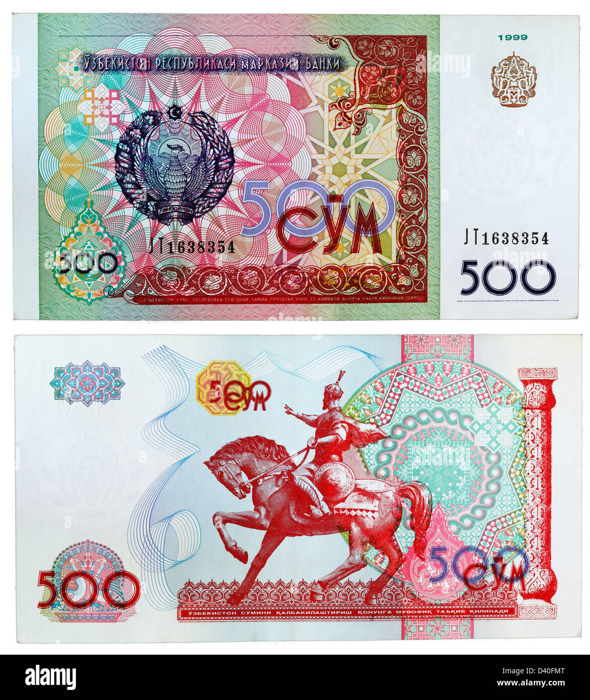 500 Som banknote, Statue of Amir Timur in Tashkent, Uzbekistan, 1999 Stock Photo