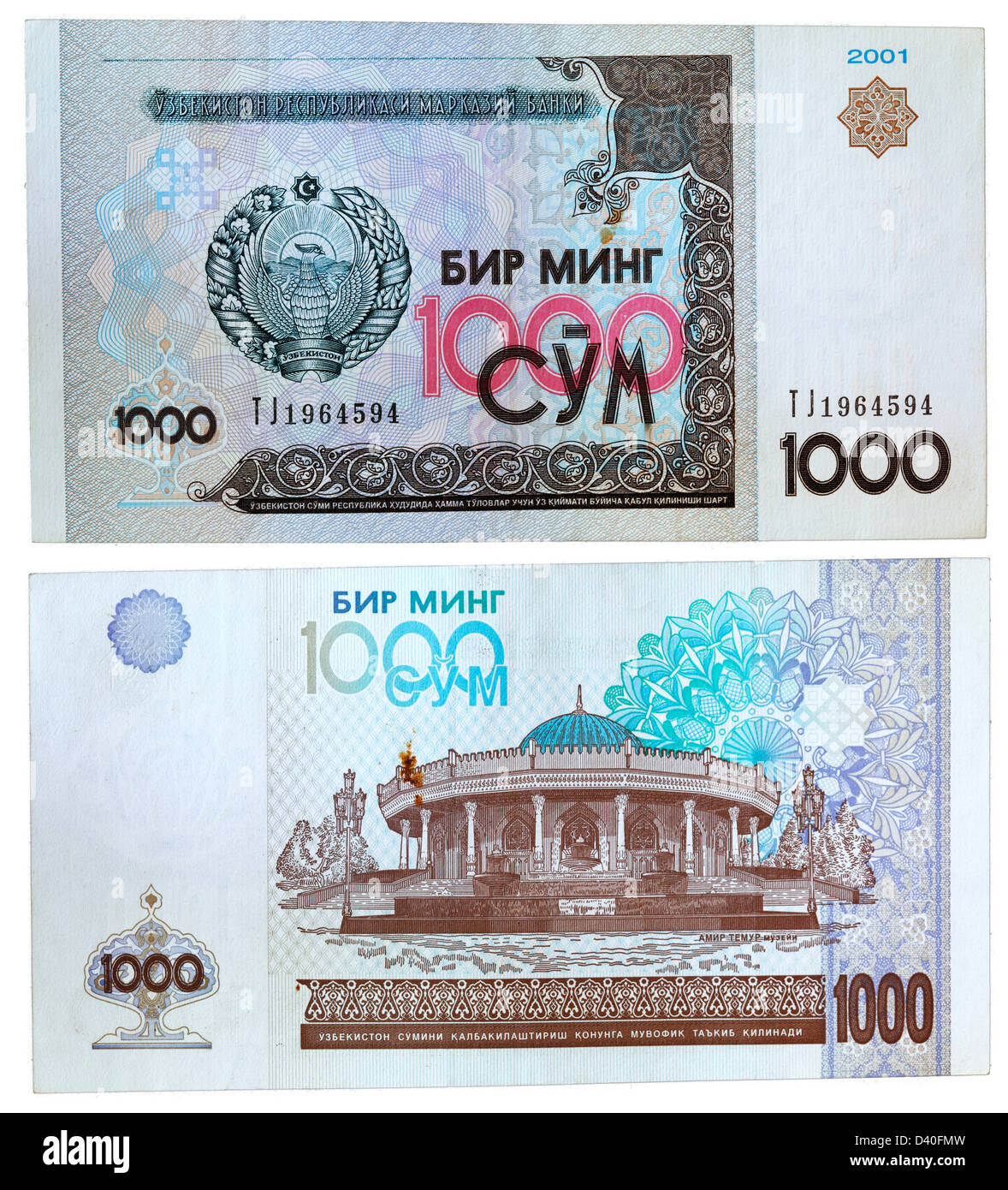 1000 Som banknote, Amir Timur Museum in Tashkent, Uzbekistan, 2001 Stock Photo