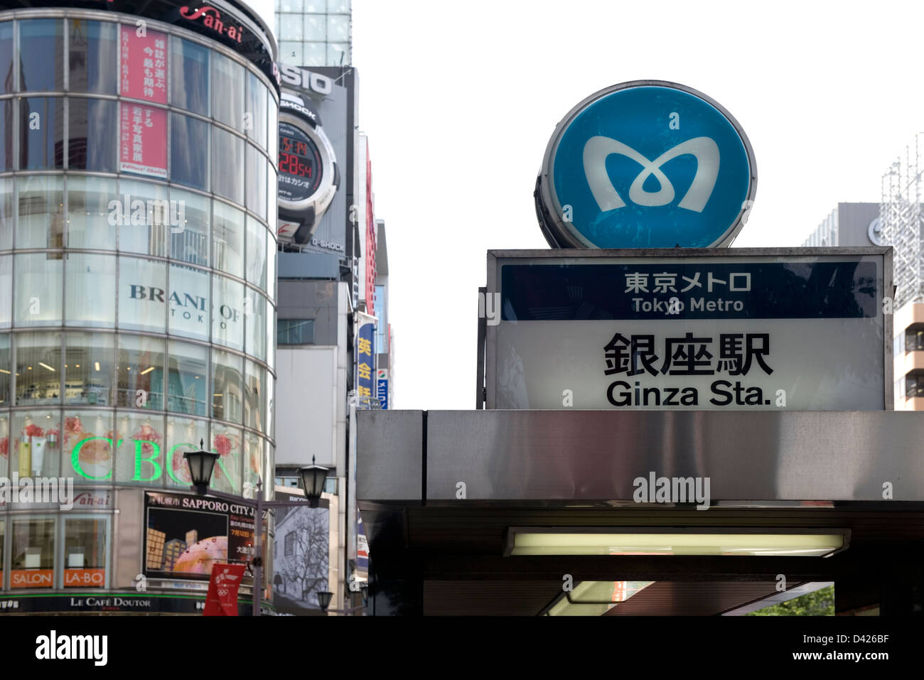 Metro subway entrance at intersection of Harumi-dori & Chuo-dori streets in upscale shopping district Ginza, Tokyo Stock Photo