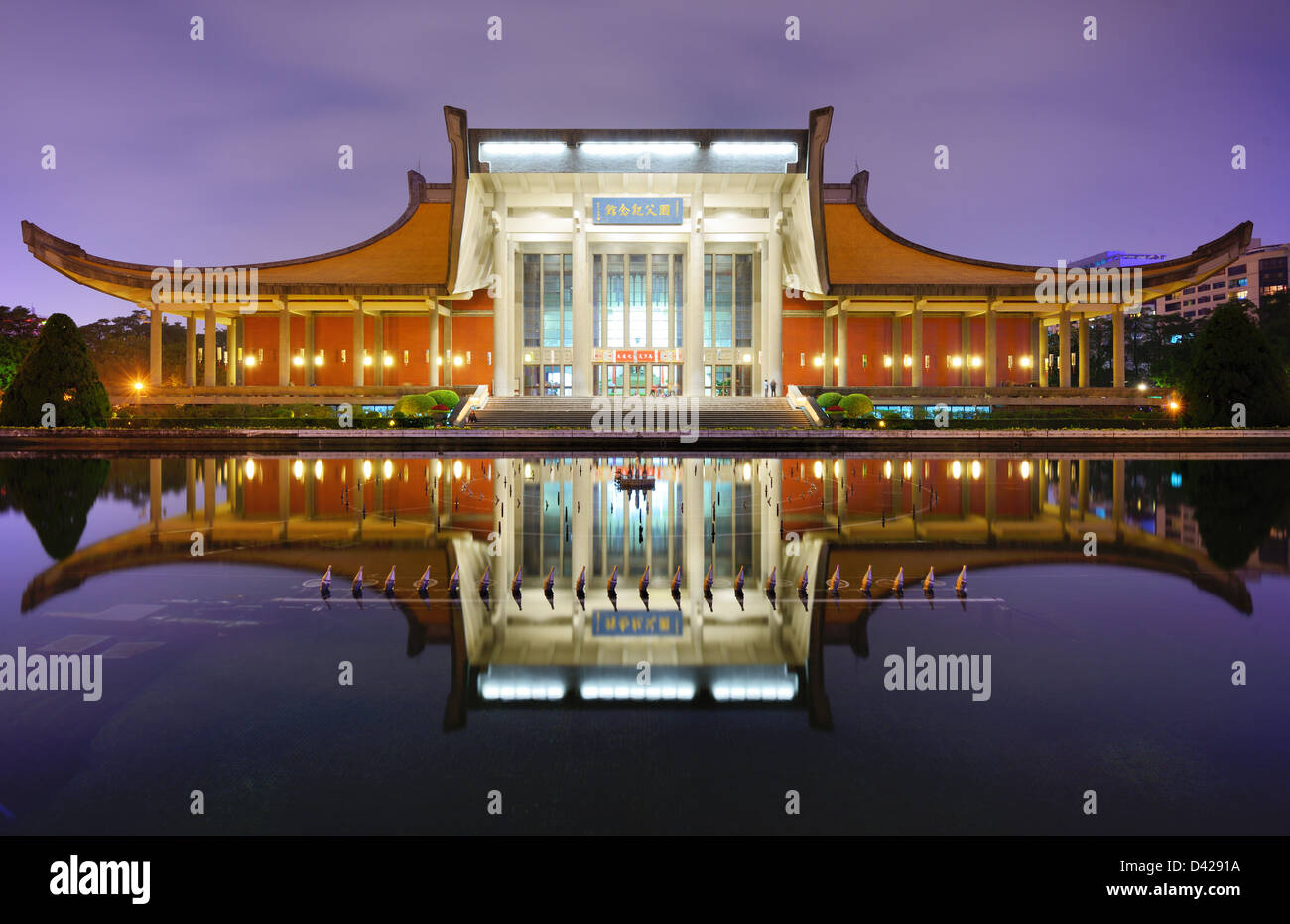Sun Yat-sen Memorial Hall in Taipei, Taiwan. Stock Photo