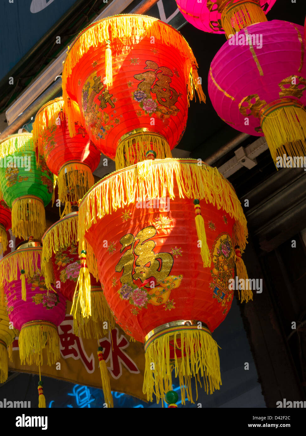 Spherical lanterns hires stock photography and images Alamy