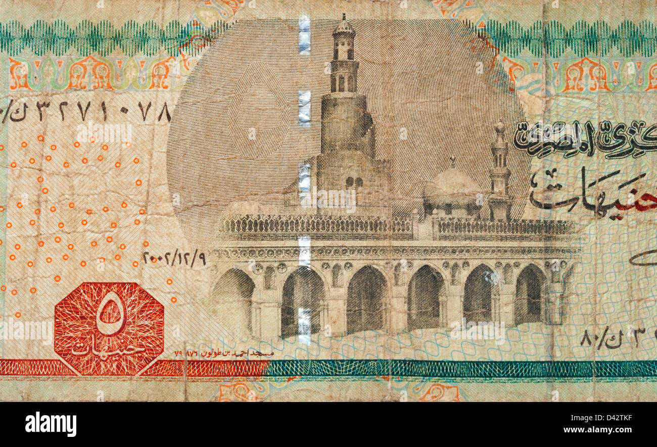 five Egypt pounds used banknote fragment Stock Photo