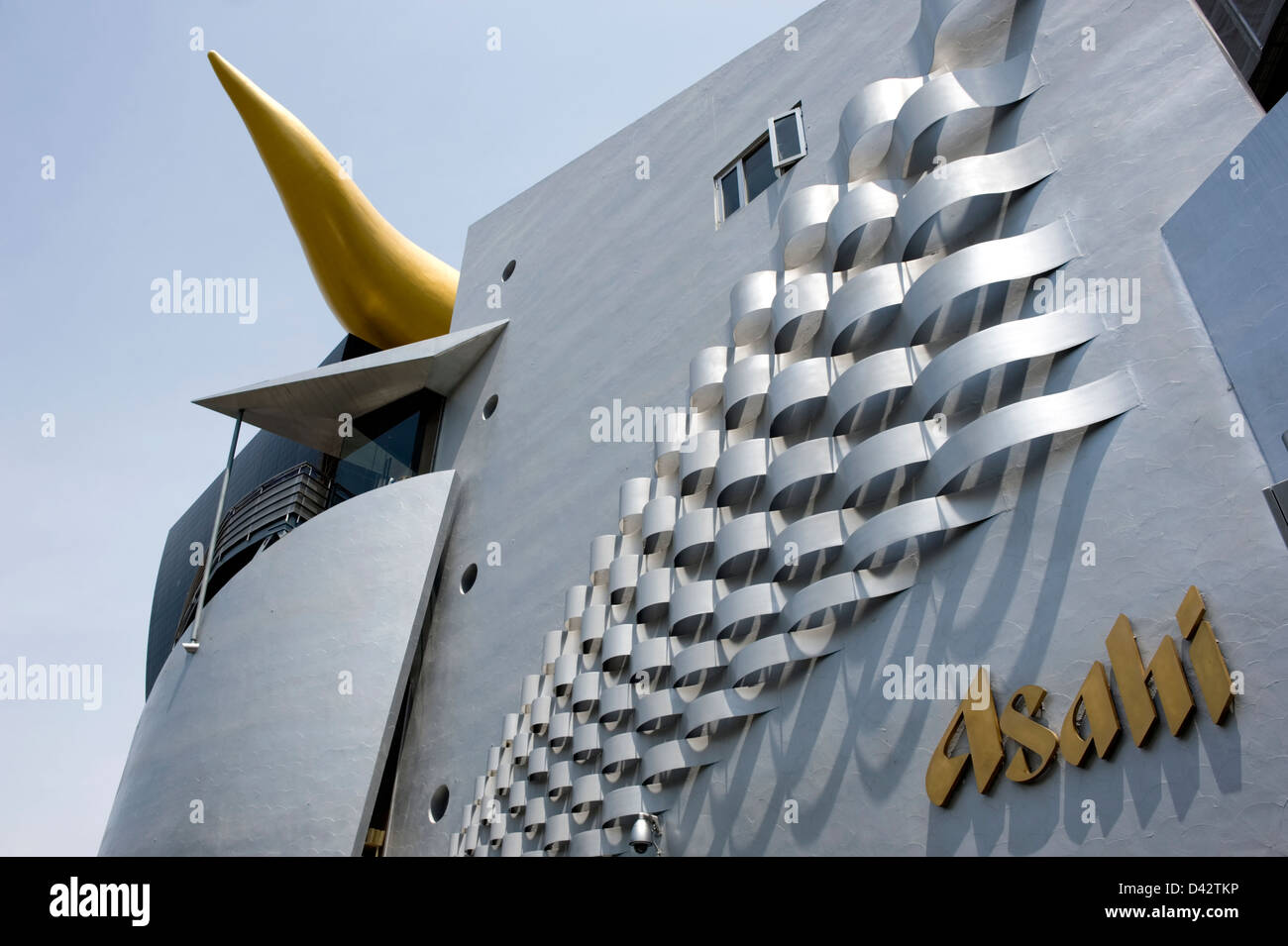 Unique gold flame sculpture, or Flamme d'Or, at Asahi Super Dry Beer Hall designed by French architect Philippe Starck. Stock Photo