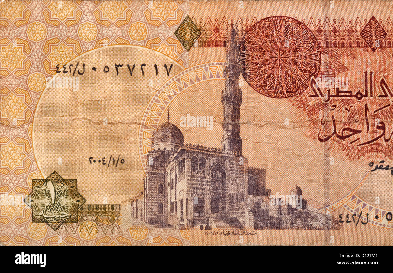 one Egypt pound used banknote fragment Stock Photo