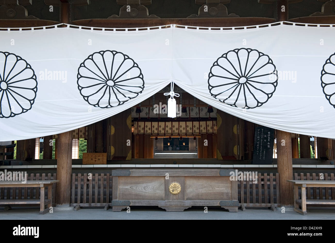 Main hall at Yasukuni Jinja shrine in Tokyo, a shrine dedicated to those who sacrificed their life for Japan in battles and wars Stock Photo