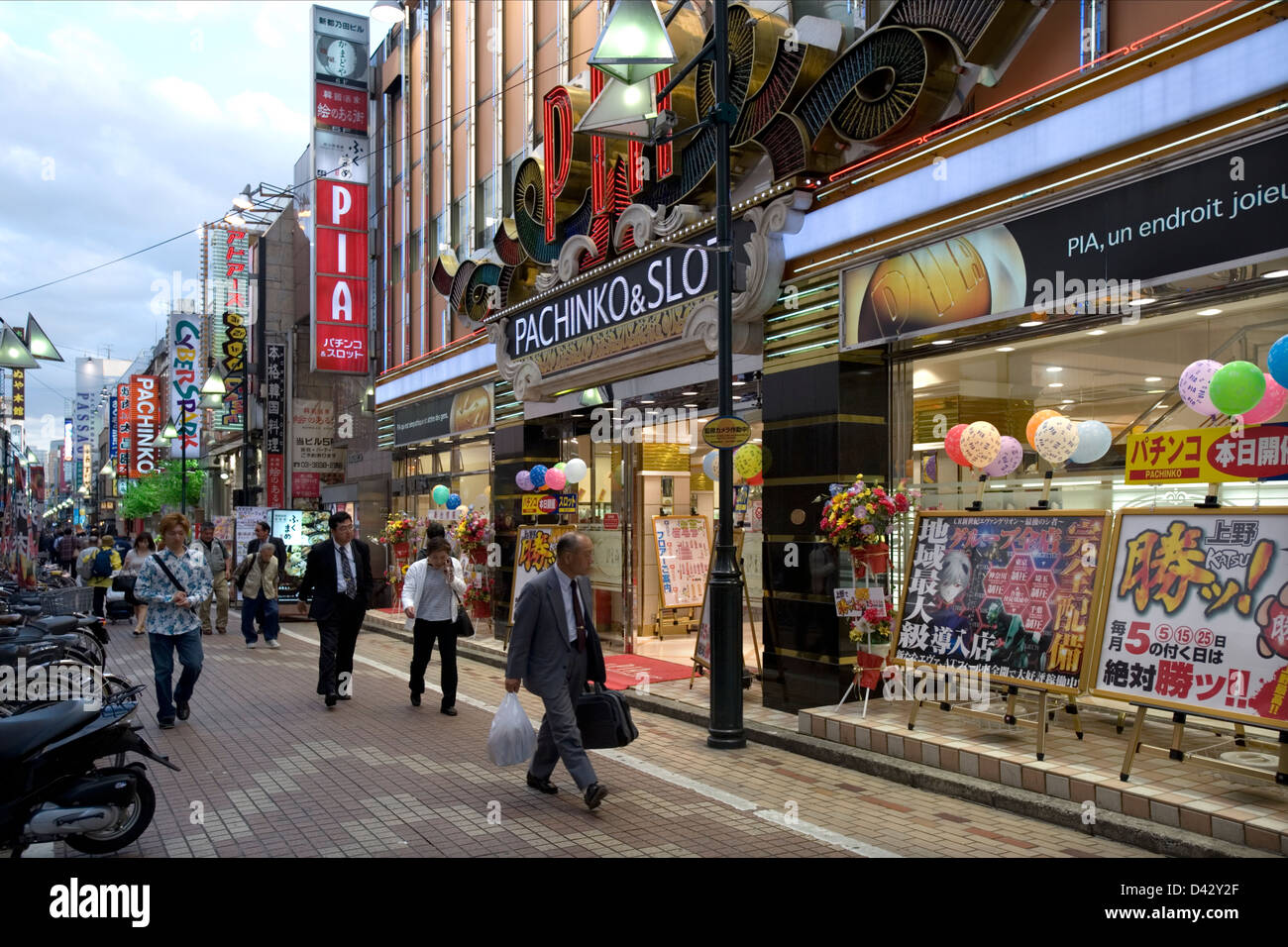 PIA Pachinko & Slot game parlor in the entertainment district of Okachimachi, Tokyo. Stock Photo
