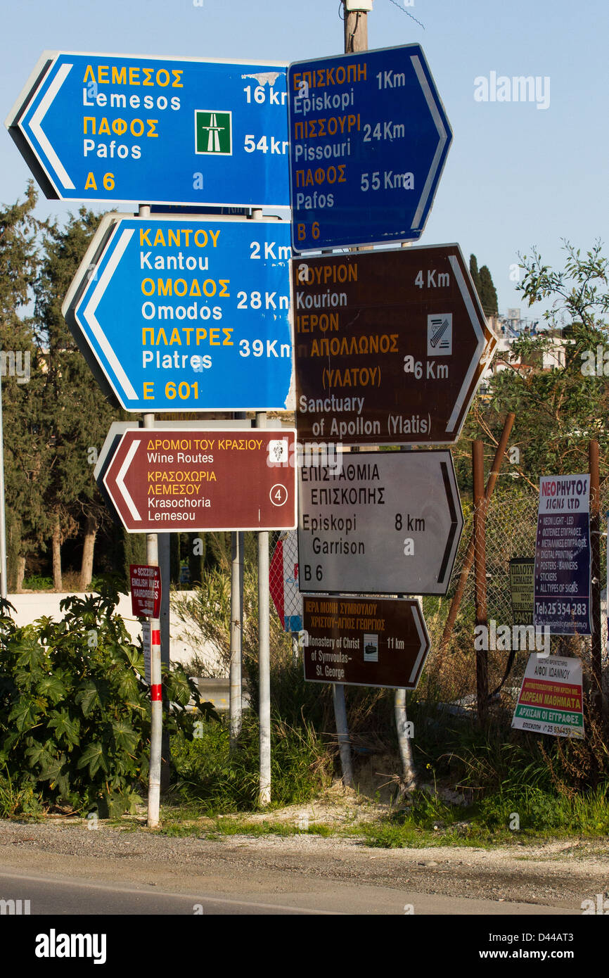 Road signs on Cyprus Stock Photo
