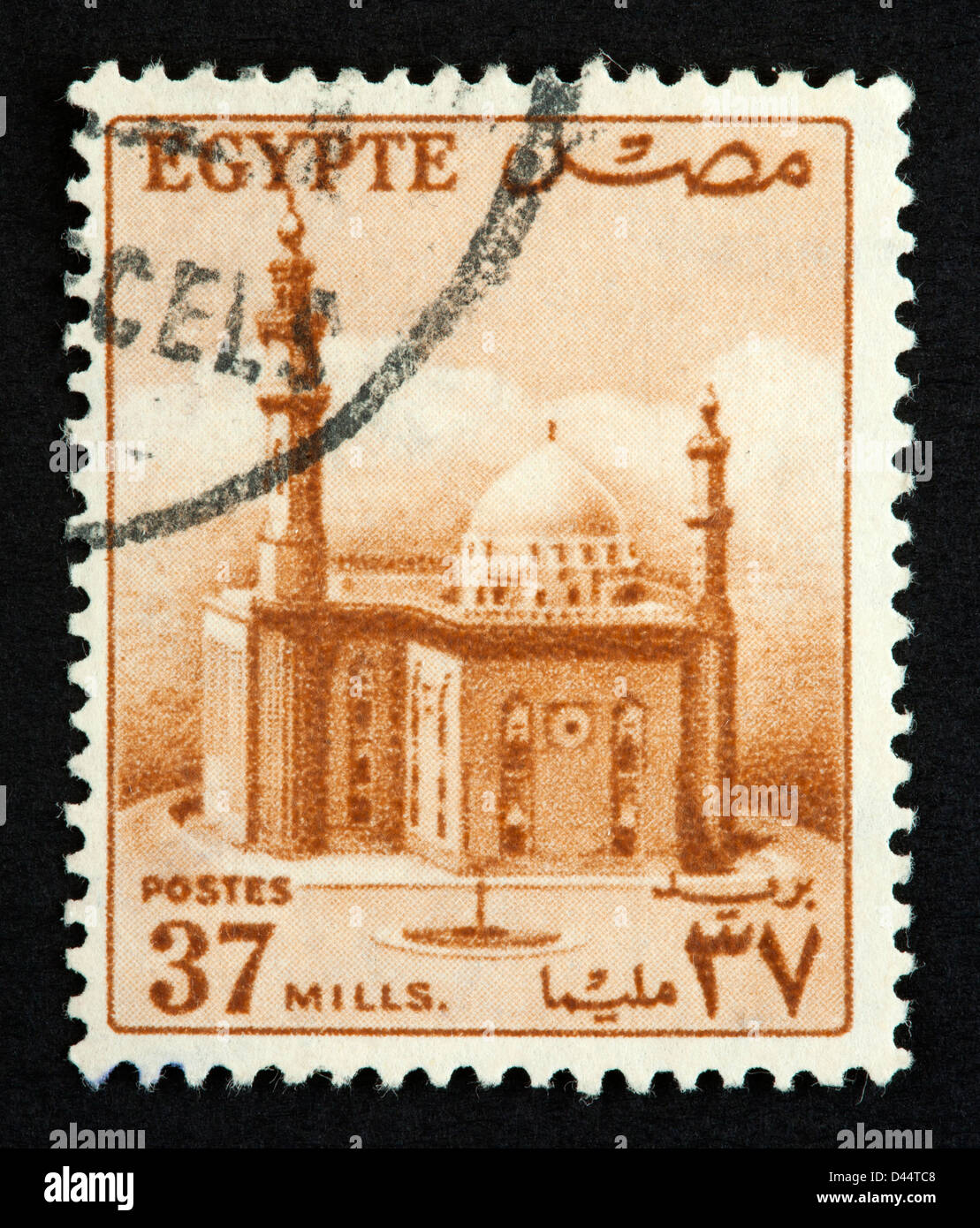 Egyptian postage stamp Stock Photo Alamy