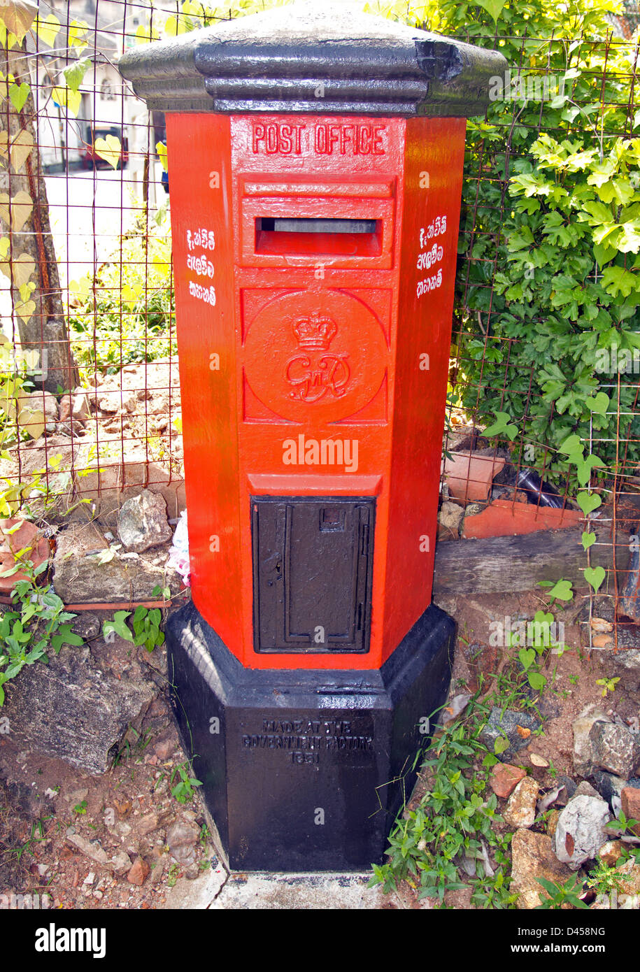 RED POST BOX  IN FORT GALLE SRI LANKA REMAINING FROM THE  BRITISH COLONIAL ERA Stock Photo