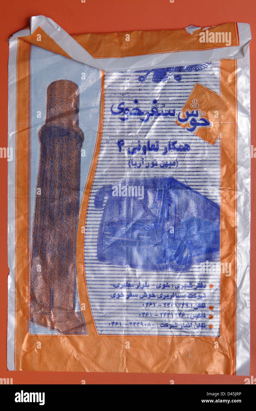 Sanitary bag hi-res stock photography and images - Alamy