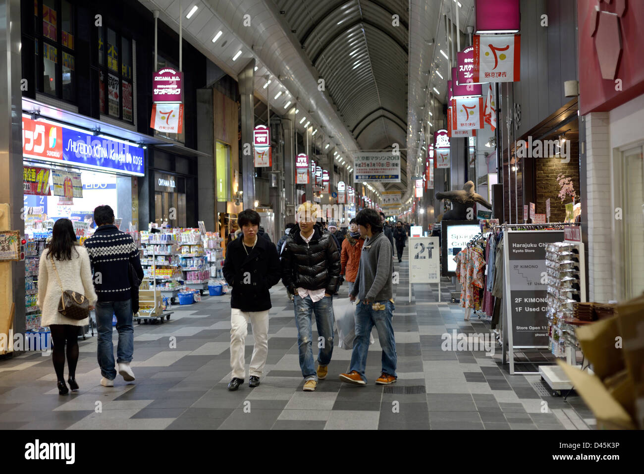 Teenagers strolling through Kyoto's Sanjo Shopping District Stock Photo