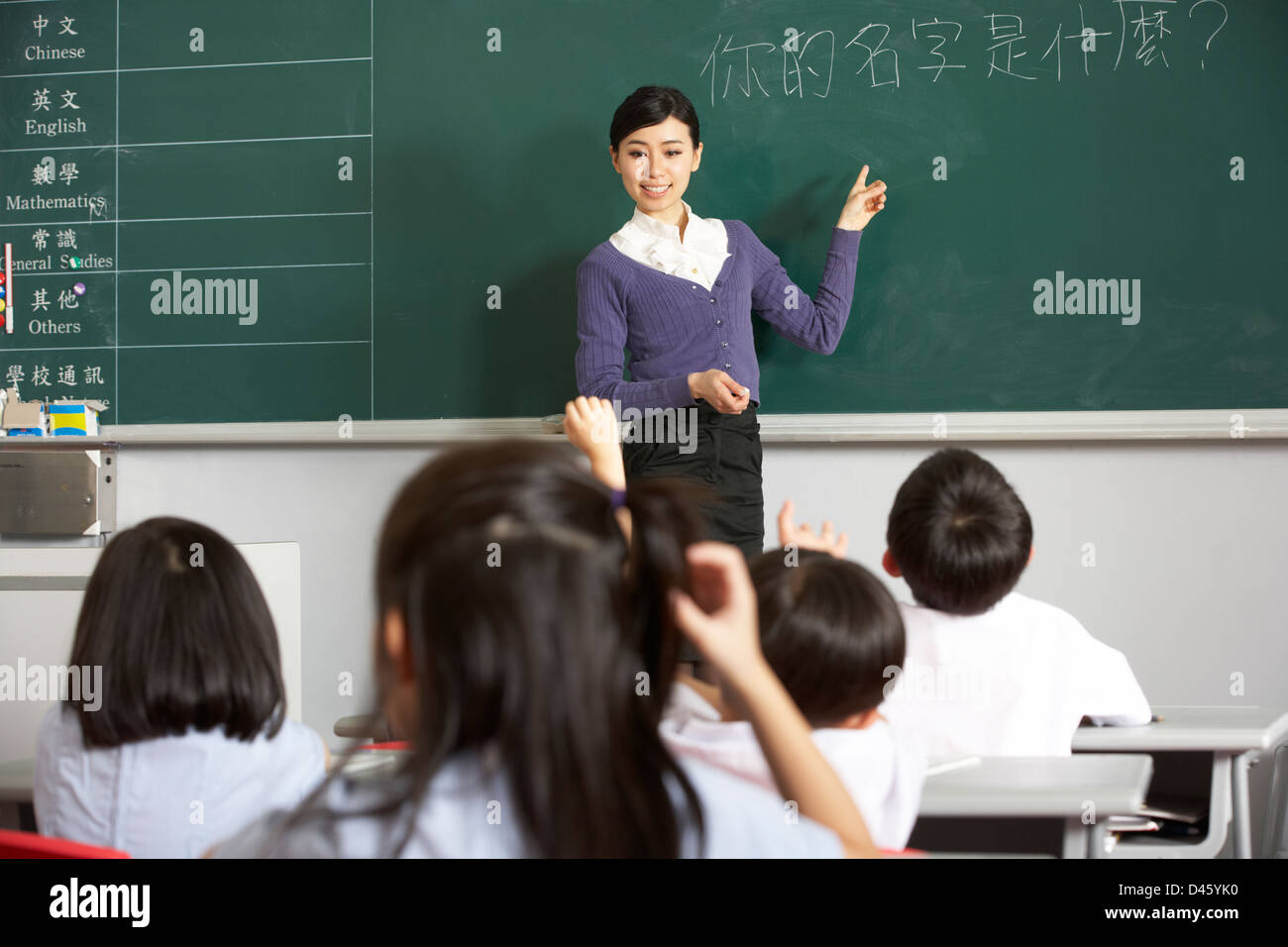 Teacher Standing By Blackboard In Chinese School Classroom Stock Photo -  Alamy, image size:1300x956