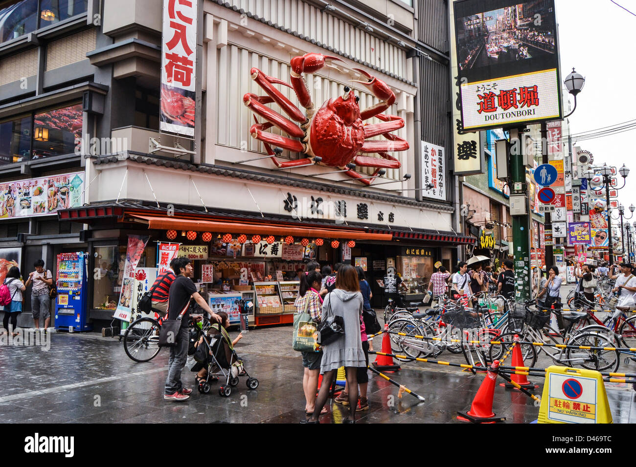 Kani Doraku, Famous Crab Restaurant in Namba shopping area. Stock Photo