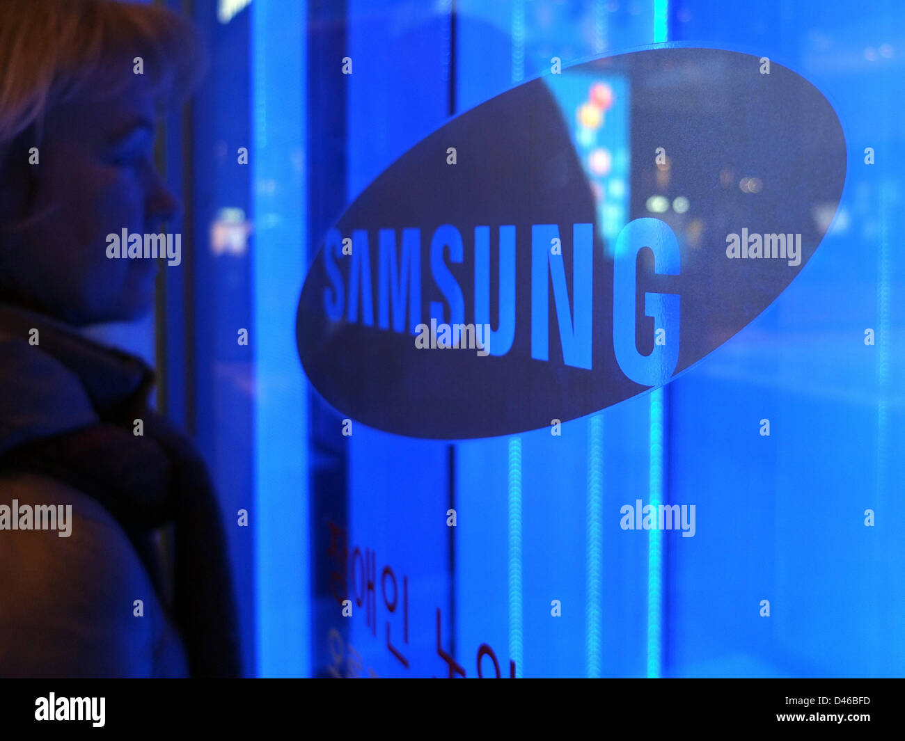 South Korea: Entrance of Samsung headquarter in Gangnam Seoul Stock Photo