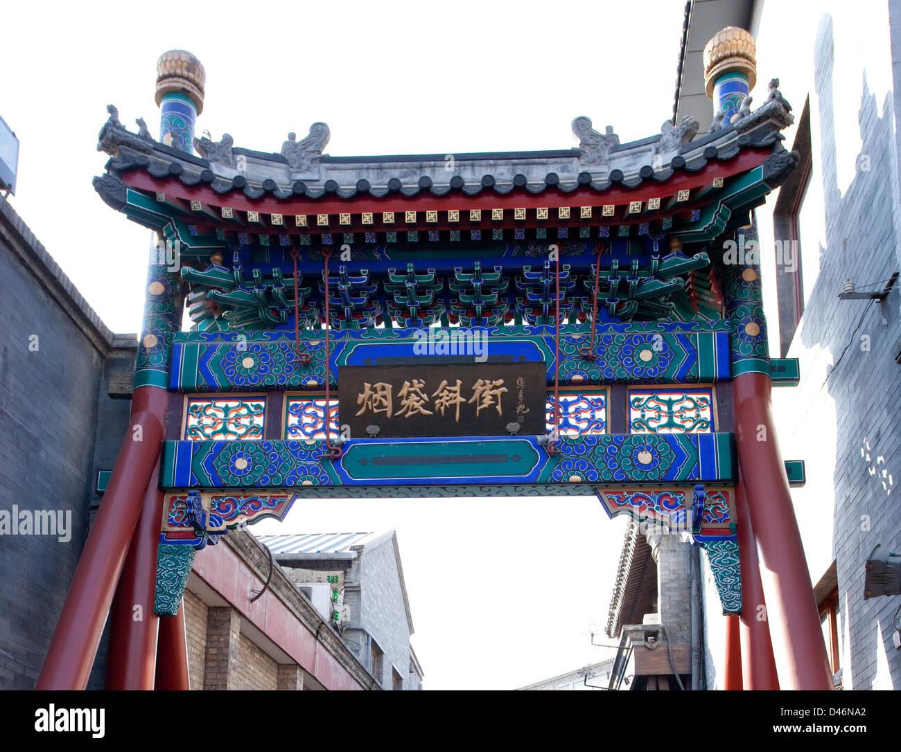 memorial archway at beijing,china Stock Photo