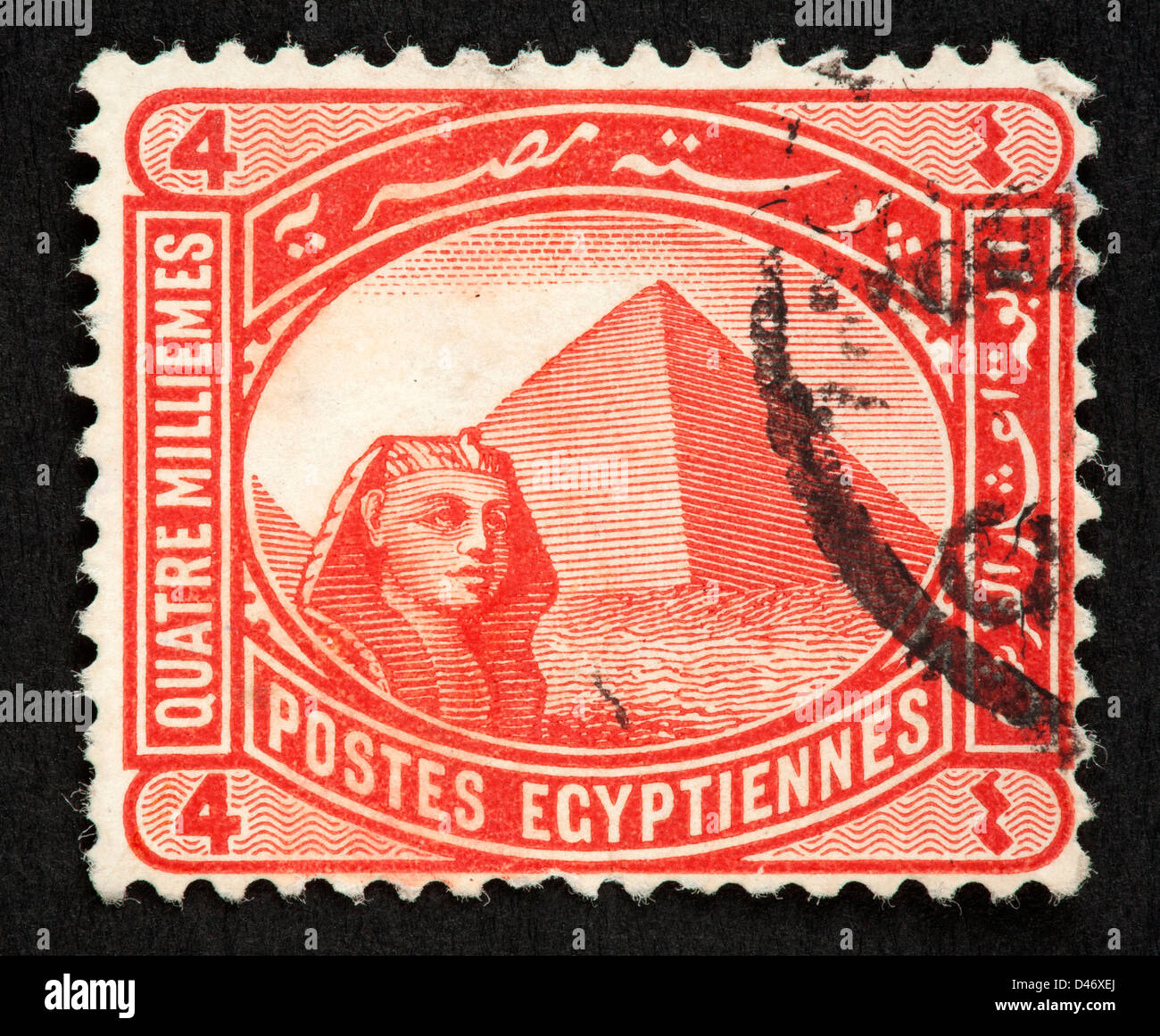 Egyptian postage stamp hi-res stock photography and images