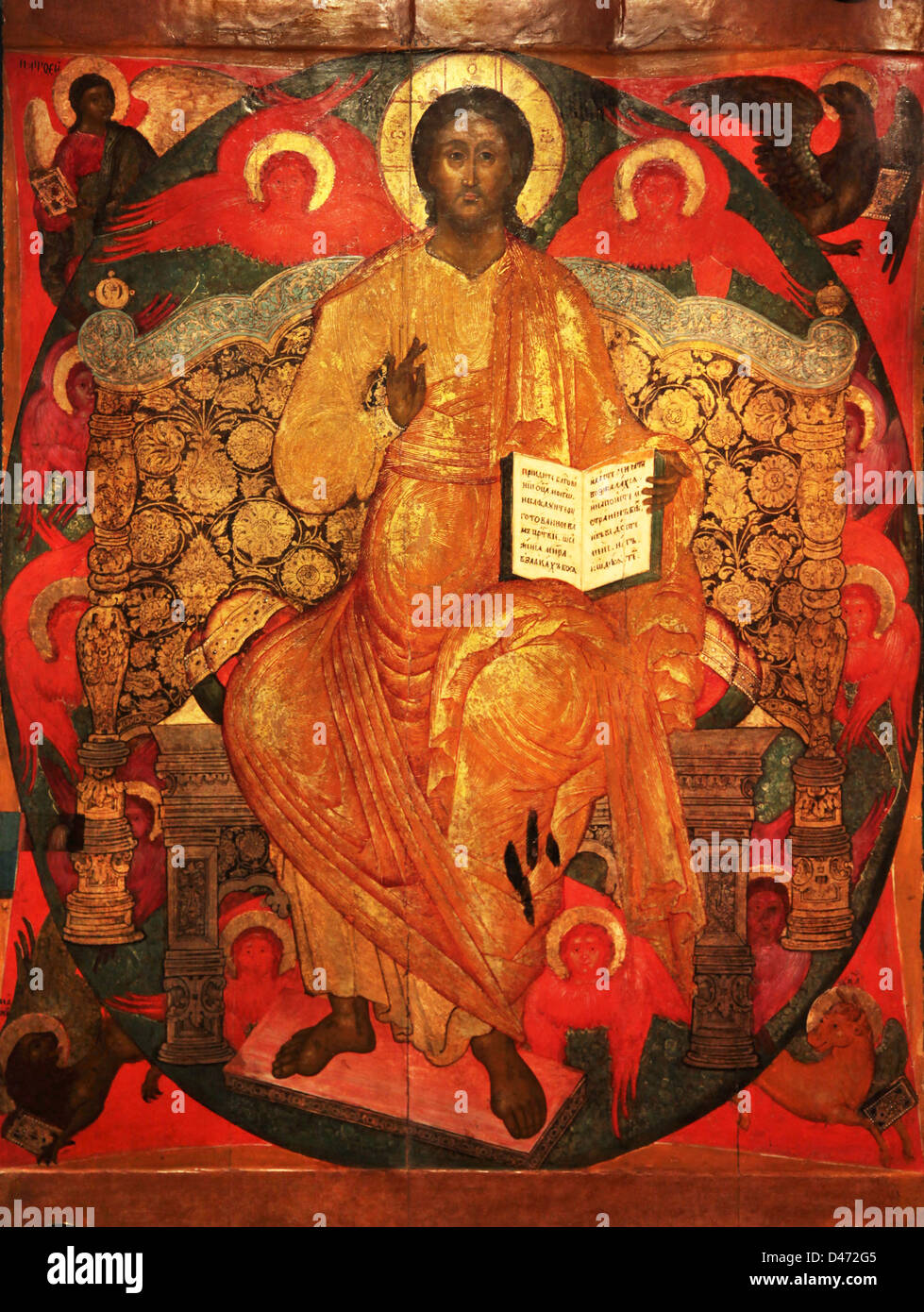 Orthodox icon The Saviour The end of the XVII ct. Kostroma, Russia. Stock Photo