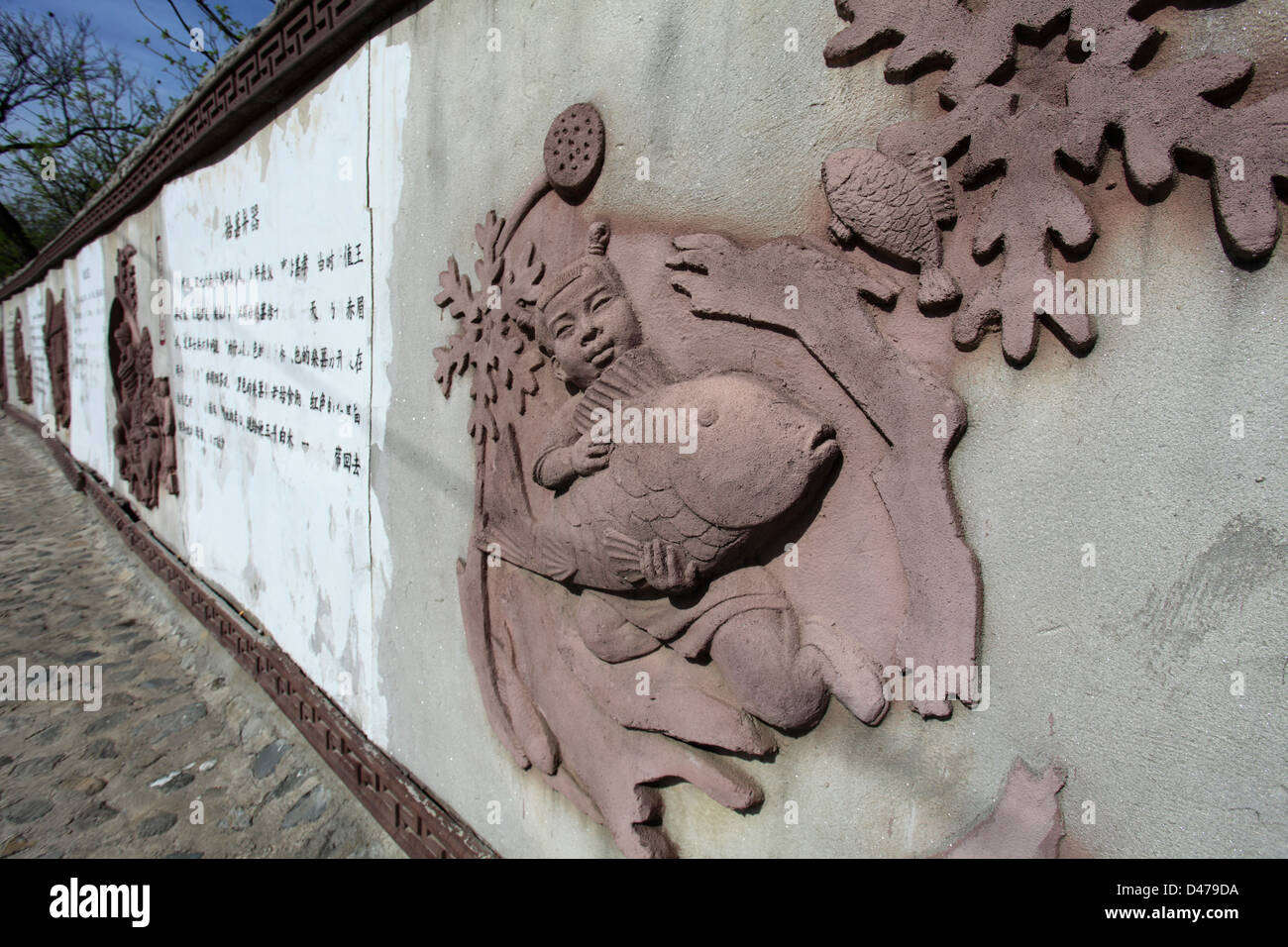 Confucius teachings on a wall, Xinying Village, Beijing Provence, China, Asia. Stock Photo