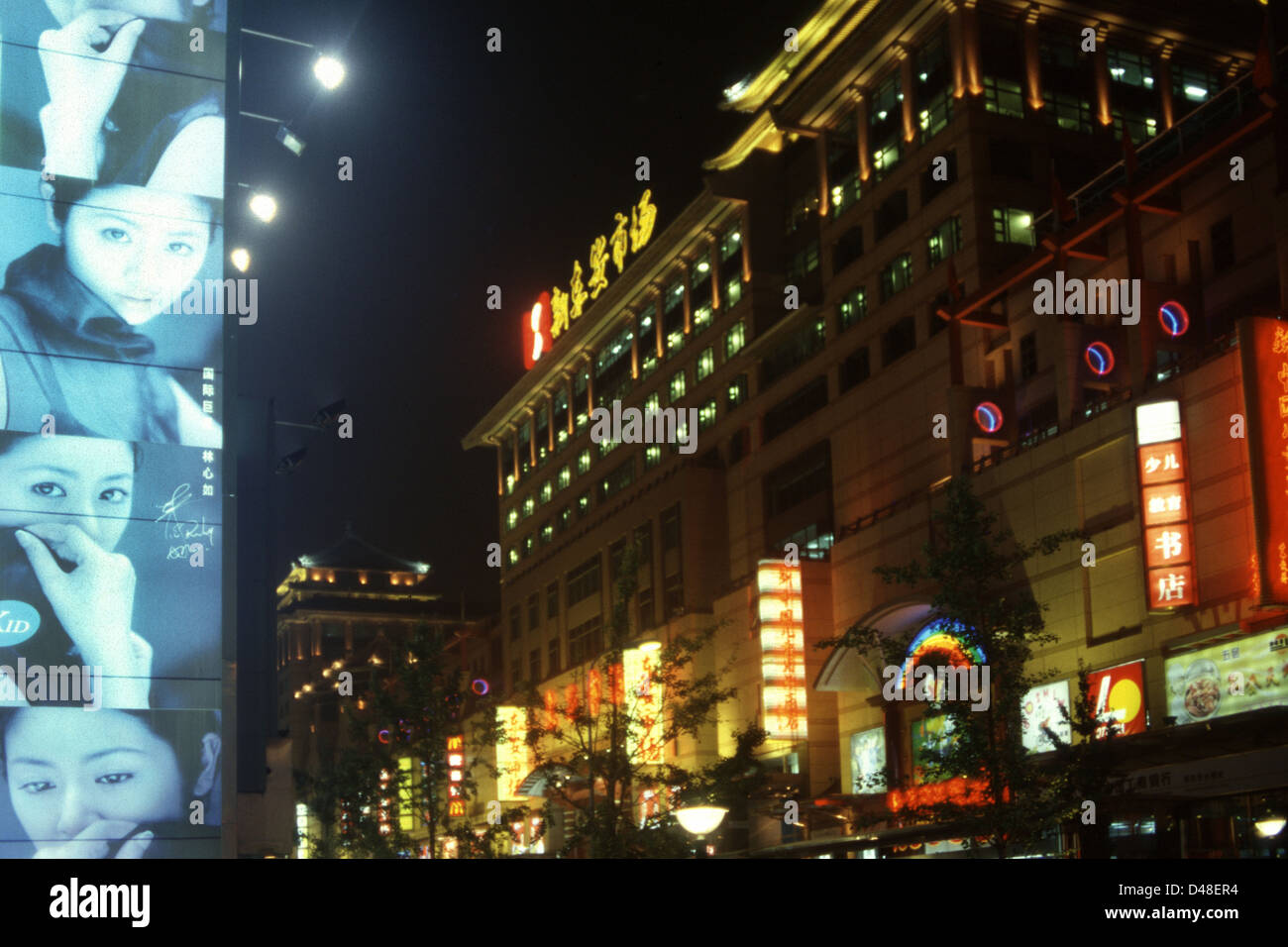 Illuminated advertisement poster at Wanfujing street in Beijing China Stock Photo