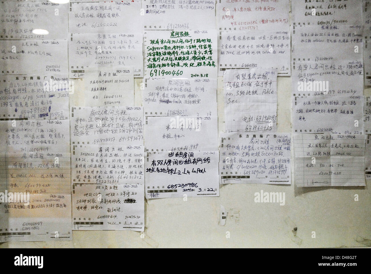 Chinese bulletin board Chinese notice board Stock Photo Alamy