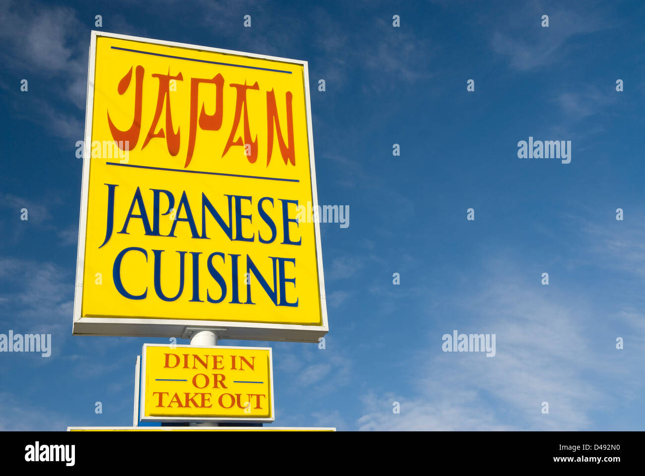 Japanese Cuisine restaurant sign Lancaster South Carolina USA Stock Photo