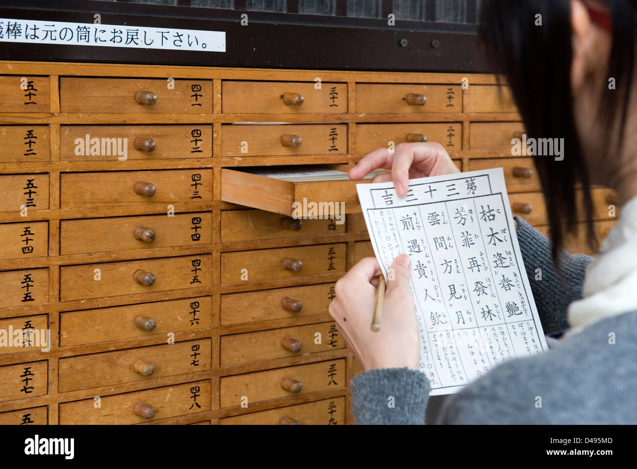Paper Oracle Omikuji paper oracle removed from numbered drawer at Sensoji Temple ...