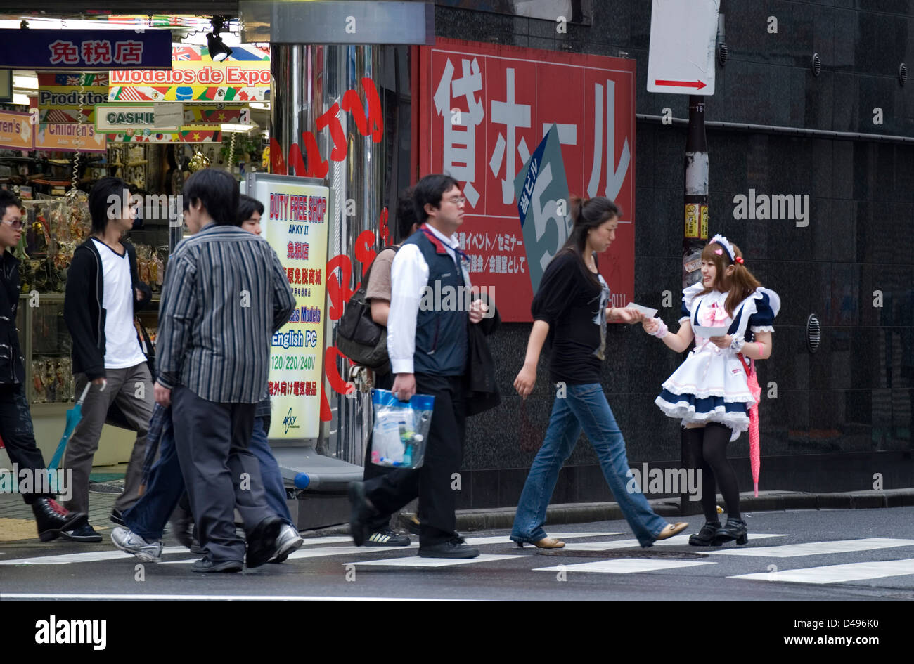 Girls dressed in French maid costumes handing out discount coupons for maid cafes in Tokyo's Akihabara entertainment district. Stock Photo