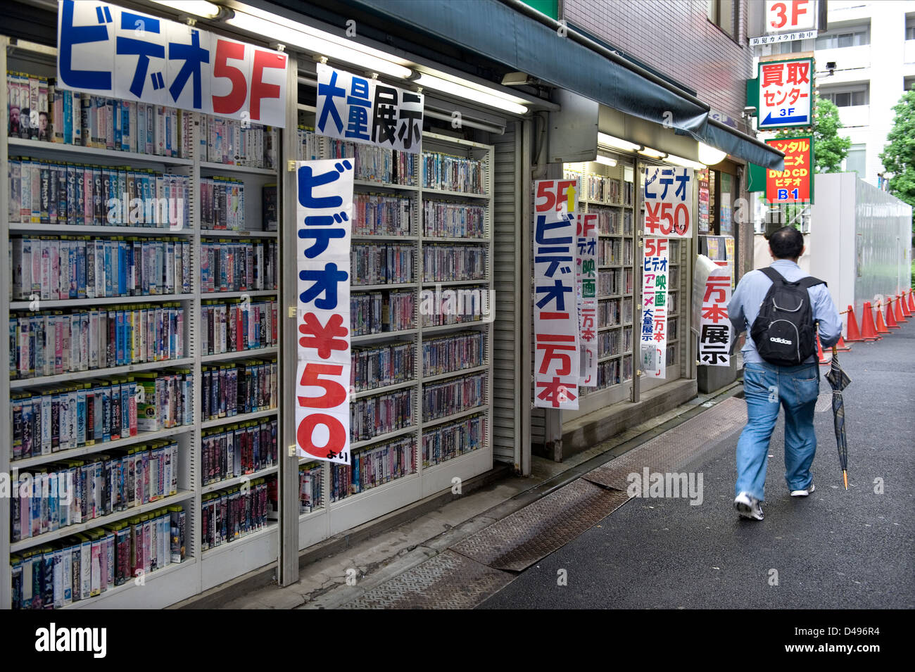 Used video tapes for sale street side in the consumer electronics district of Akihabara, Tokyo, Japan Stock Photo