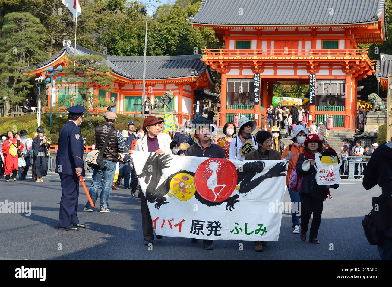 Kyoto, Japan. 9th March 2013. Protesters march through Kyoto against the restart of the country's nuclear power stations. The protest comes two days before the second anniversary of the Fukushima nuclear disaster. Credit:  Trevor Mogg / Alamy Live News Stock Photo