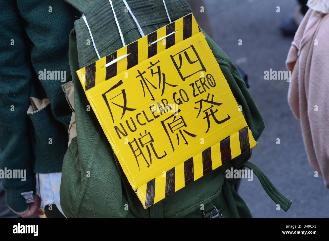 Kyoto, Japan. 9th March 2013. A banner carried during a protest march in Kyoto against the restart of the country's nuclear power stations. The protest came two days before the second anniversary of the Fukushima nuclear disaster. Credit:  Trevor Mogg / Alamy Live News Stock Photo