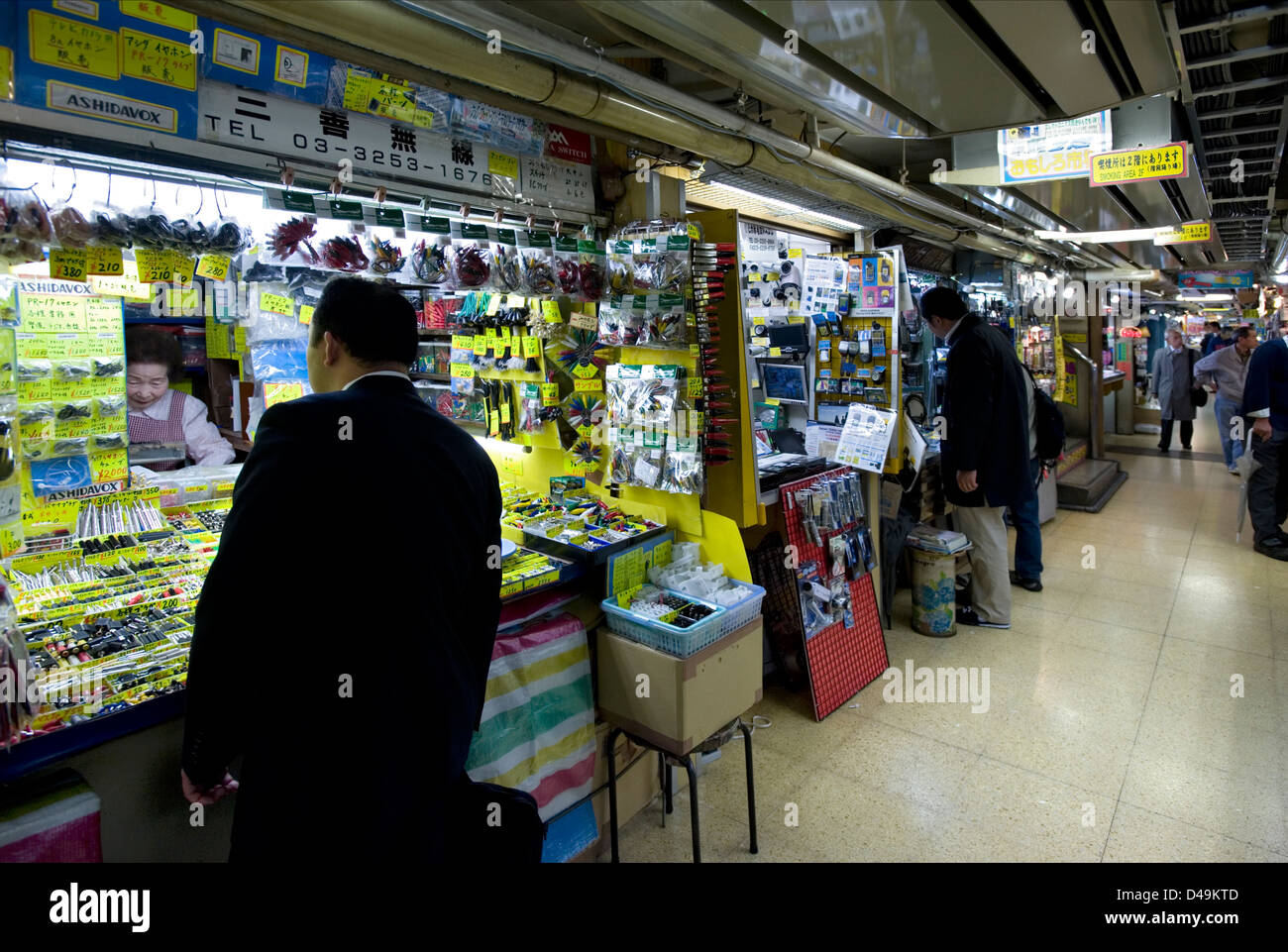 Electrical parts dealer shops in consumer electronics district