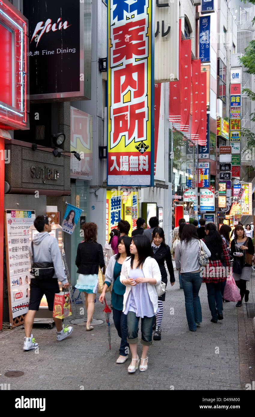 Dogenzaka Street is a popular district in Shibuya, Tokyo for shopping and entertainment. Stock Photo