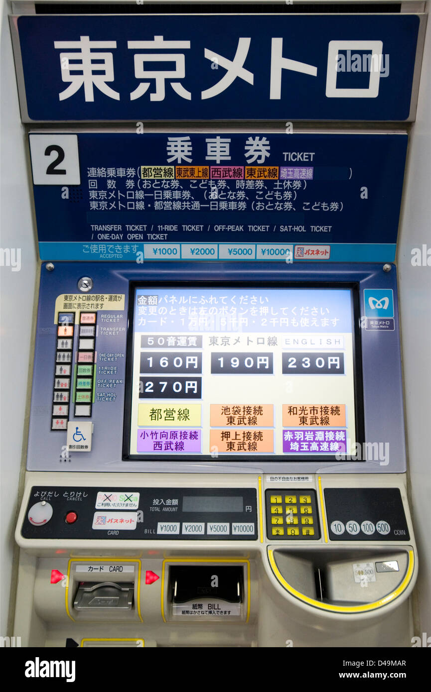 A subway ticket vending machine for the Tokyo Metro underground. Stock Photo
