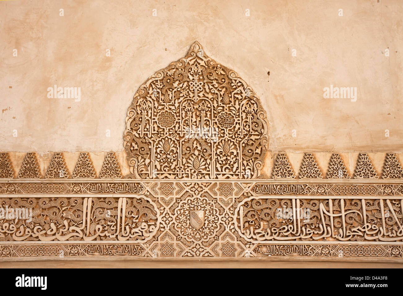 Wall decor in Alhambra, Granada Stock Photo - Alamy