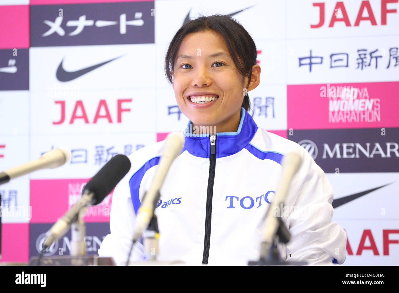 Eri Hayakawa (JPN),  MARCH 10, 2013 - Marathon :  Nagoya Women's Marathon 2013  in Aichi, Japan.  (Photo by YUTAKA/AFLO SPORT) Stock Photo