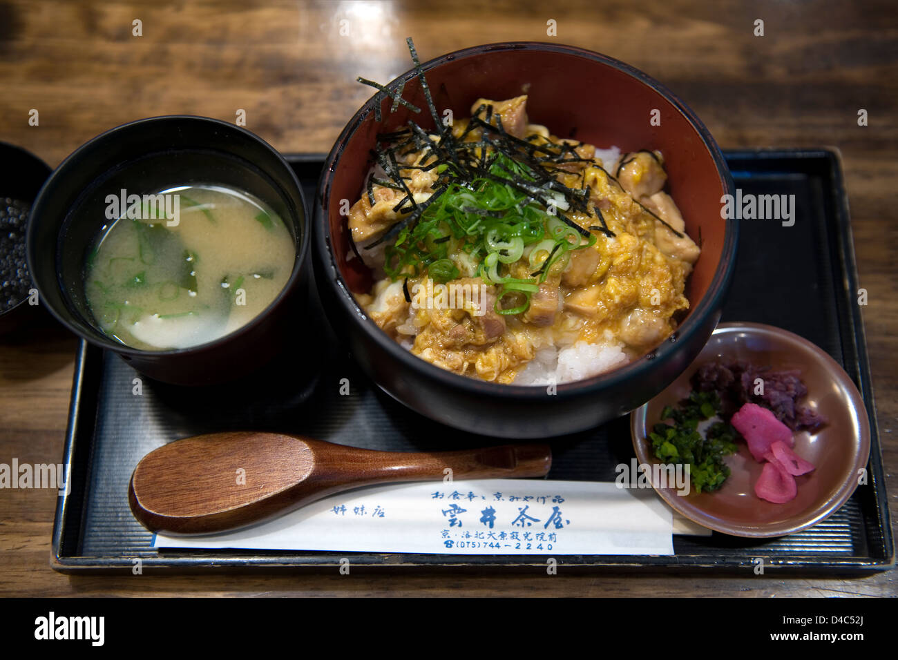 Teishoku Teishoku lunch set
