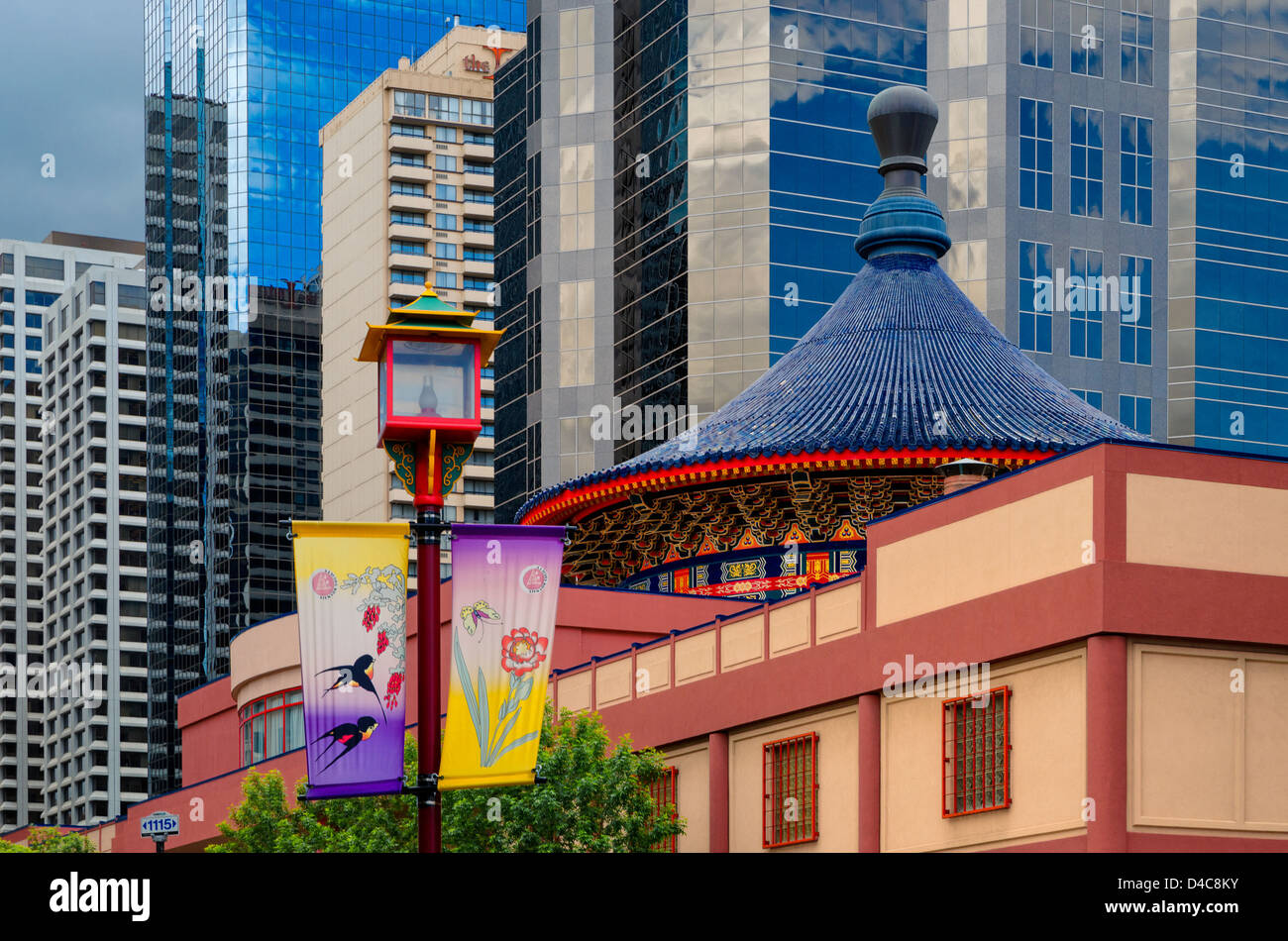 Calgary Chinese Cultural Centre, Calgary, Alberta, Canada Stock Photo