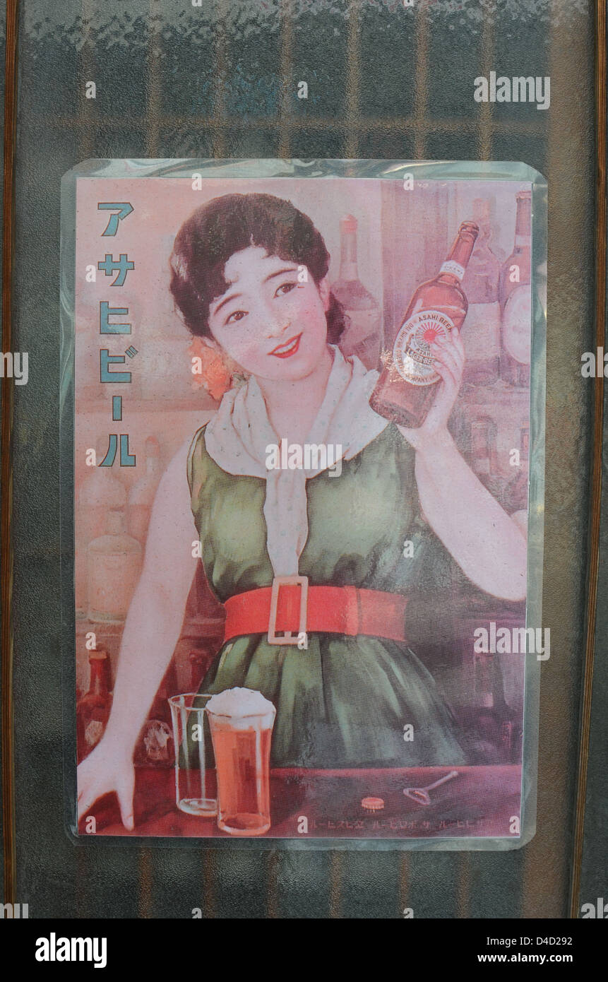 An old poster ad for Japanese beer (Asahi). Stock Photo