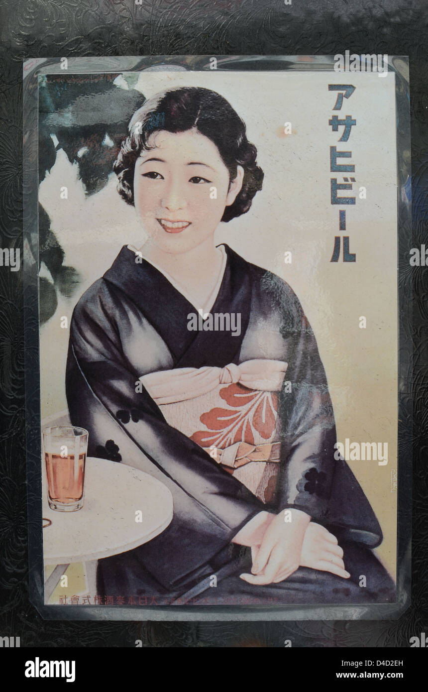 An old poster ad for Japanese beer (Asahi). Stock Photo