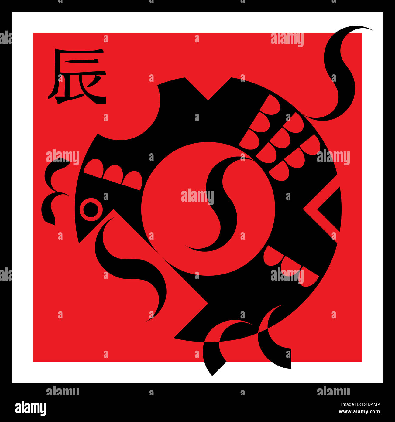 dragon, sign of the oriental calendar Stock Photo Alamy