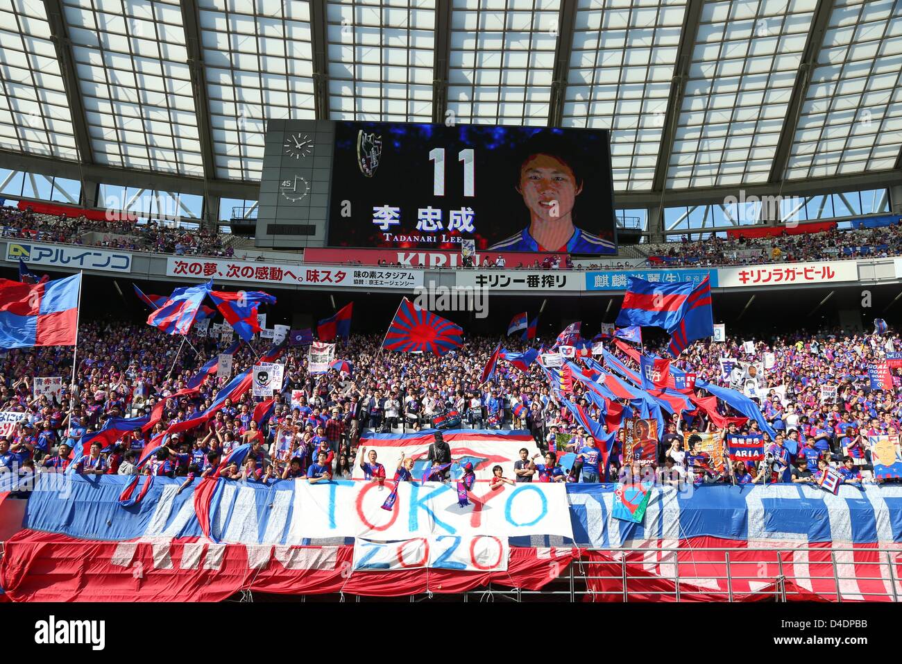 Fc Fc Tokyo Fans March Hi Res Stock Photography And Images Alamy