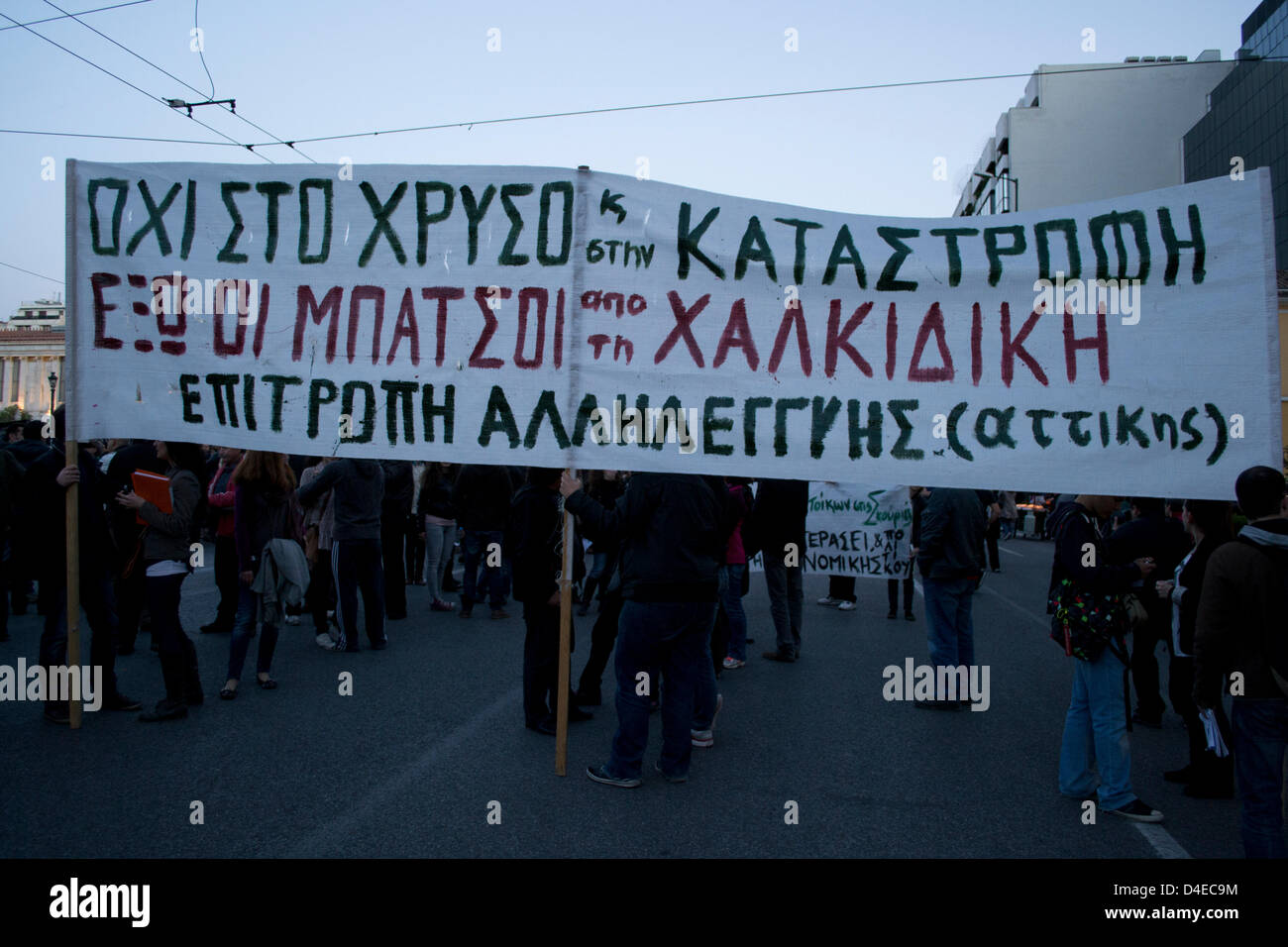 Athens, Greece. 12th March 2013. A demonstration is staged in solidarity with northern Greece, Chalkidiki residents who have been opposing gold mining projects in their area. People marched shouting slogans against Hellenic Gold Company and  repression of activists by the police. Credit:  Nikolas Georgiou / Alamy Live News Stock Photo