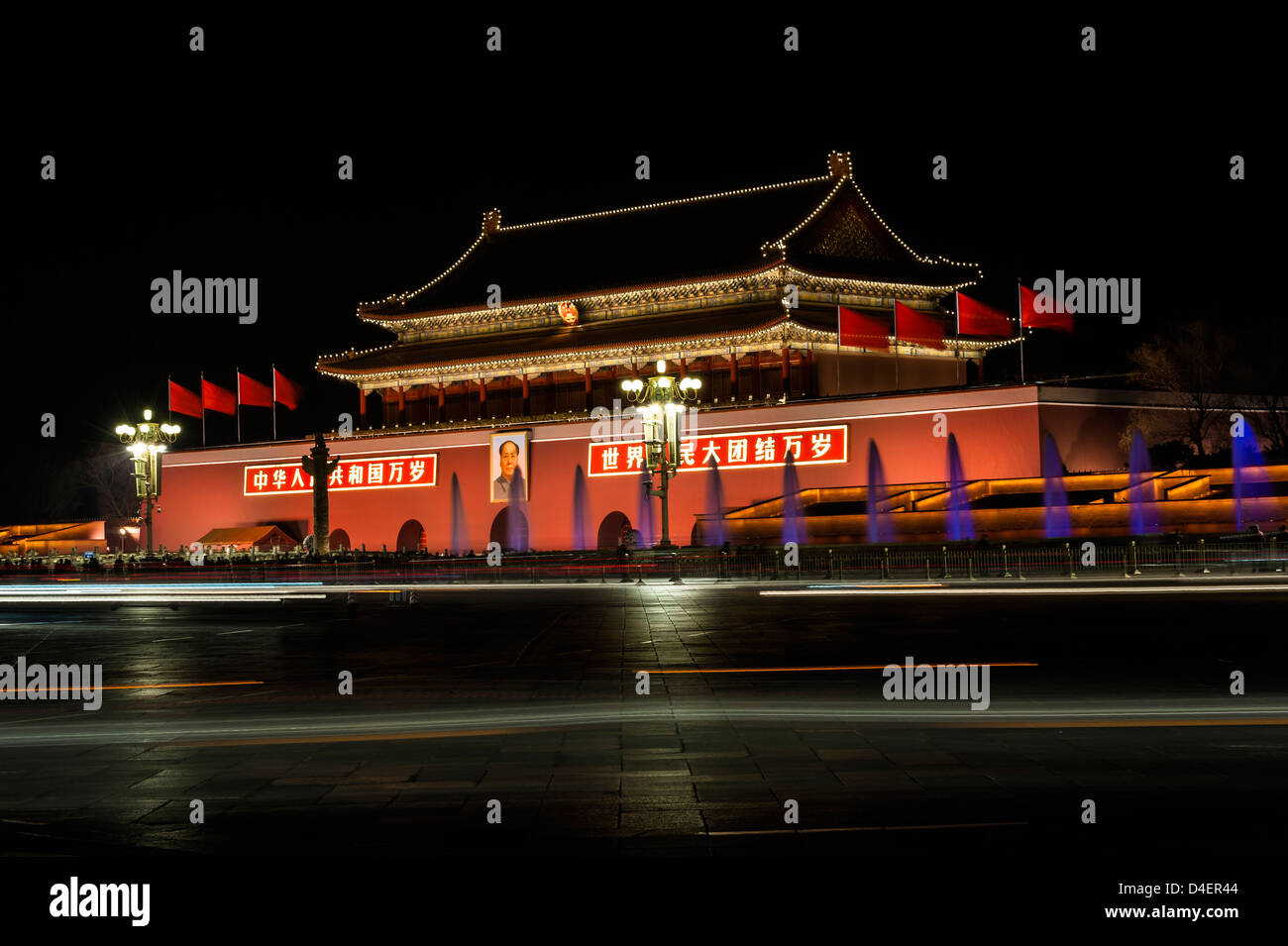 Beijing Nightscape Asian capital nightscape hi-res stock photography and images - Alamy