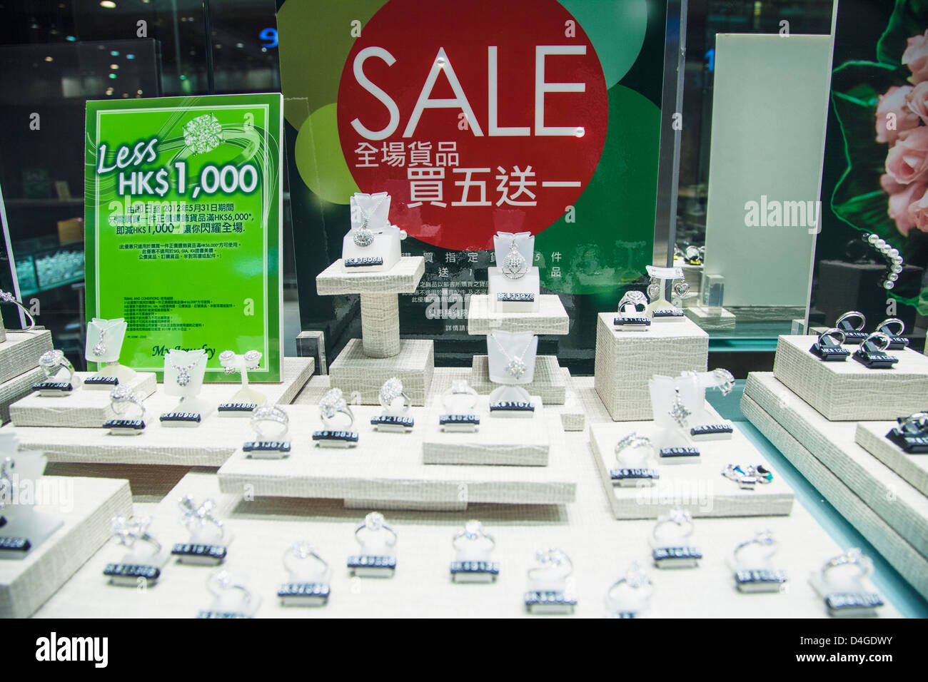 Diamond rings in shop window hi-res stock photography and images - Alamy