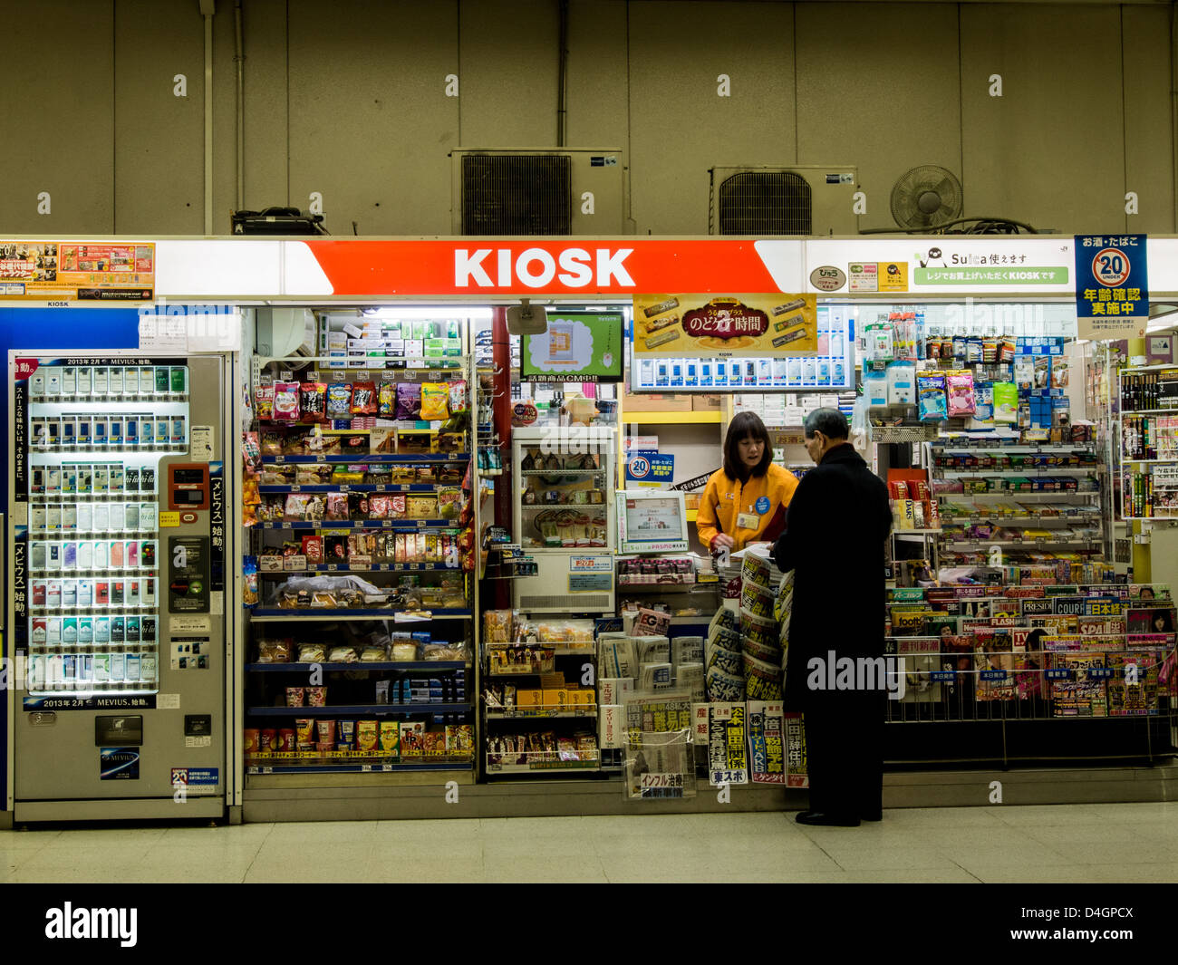 A convenience store kiosk in a Japanese railway station Stock Photo