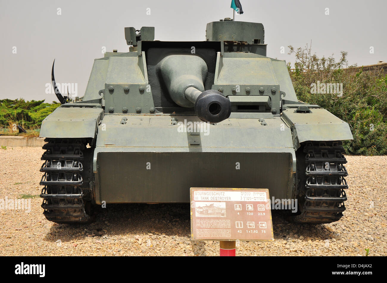 Nazi tank destroyer ( Sturmgeschutz-3). in Latrun Armored Corps memorial. Stock Photo