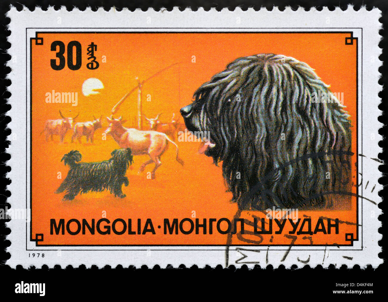 Mongolian postage stamp with portrait Shepherd dog Stock Photo