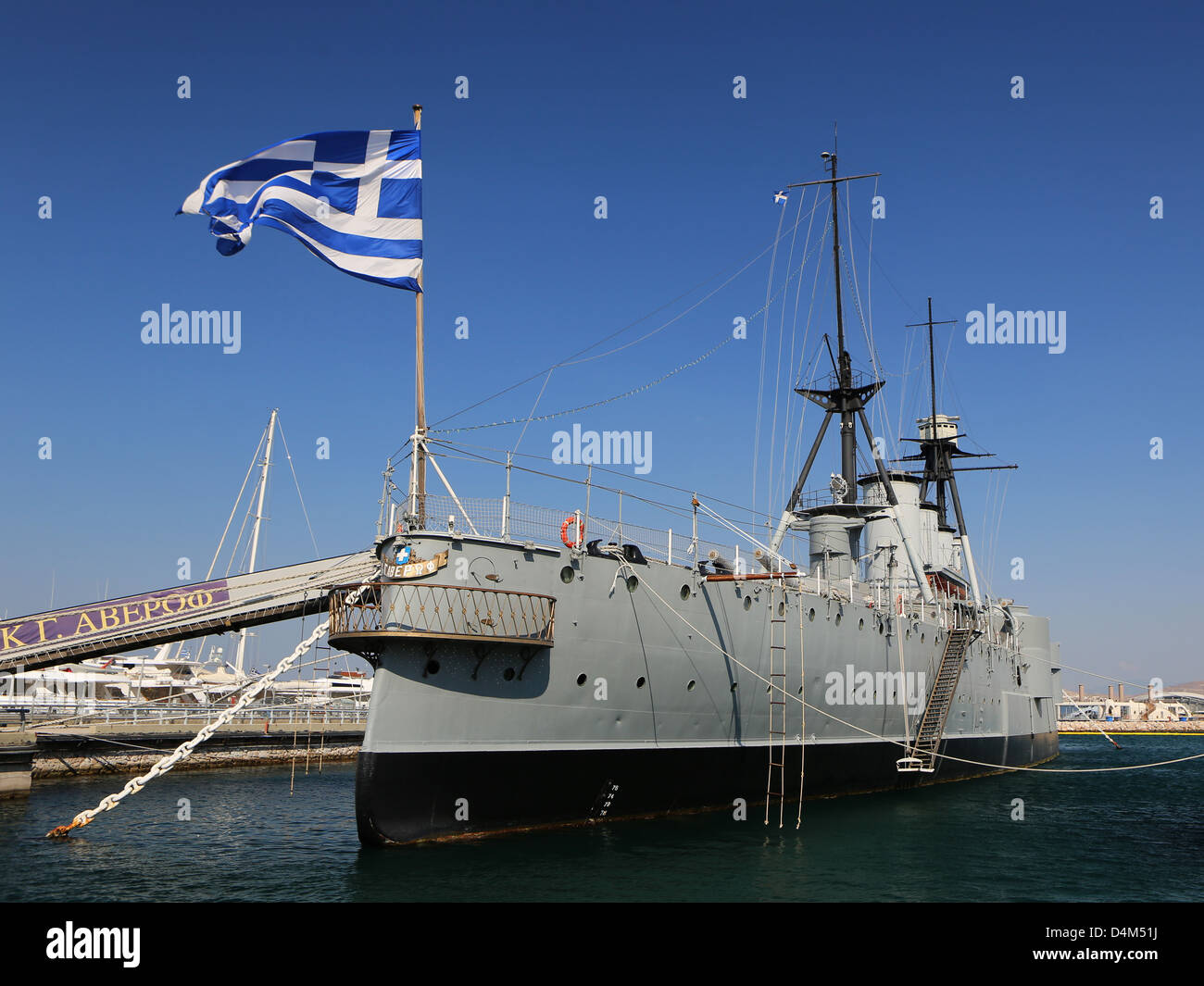The pre-Great War Greek armoured cruiser Georgios Averoff,  now a floating museum at Piraeus, near Athens Stock Photo